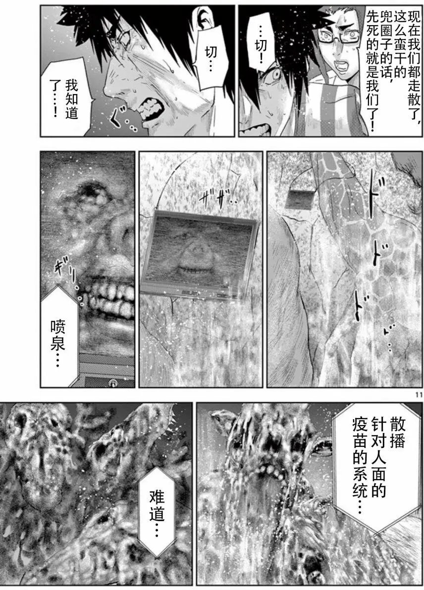第67回