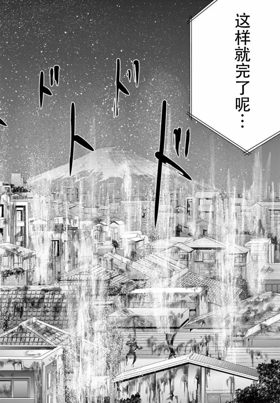 第67回