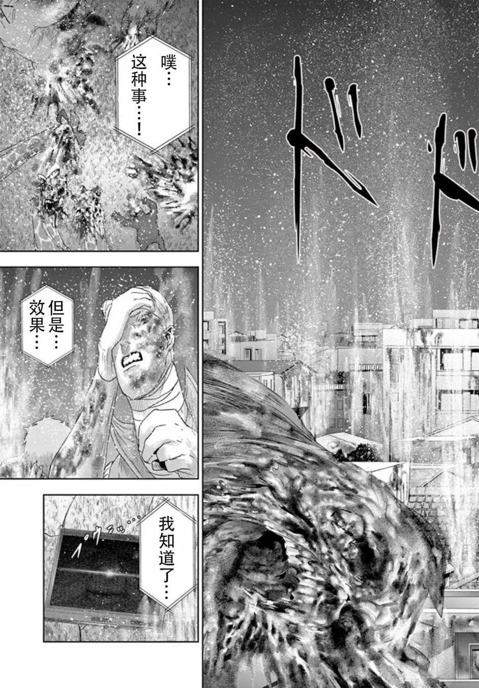第67回