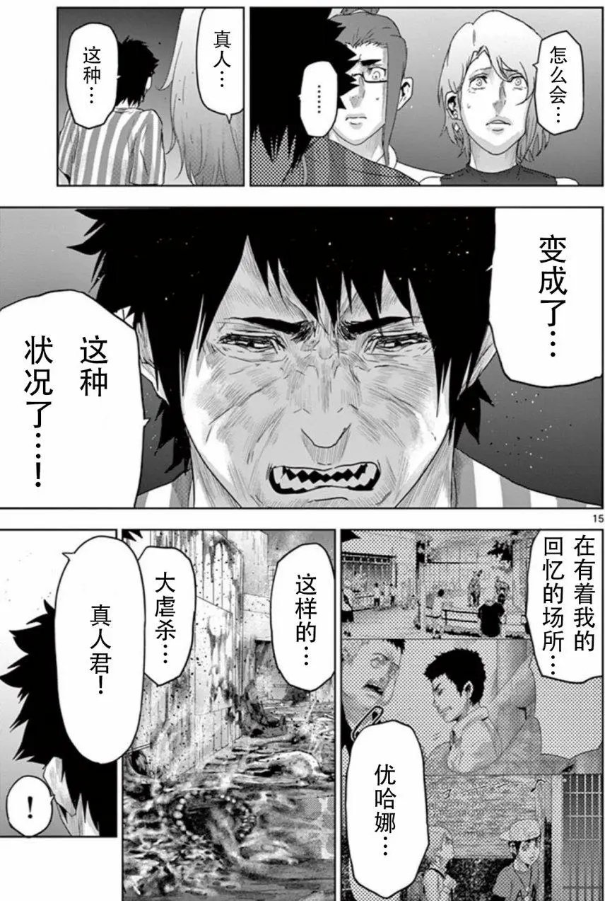 第67回