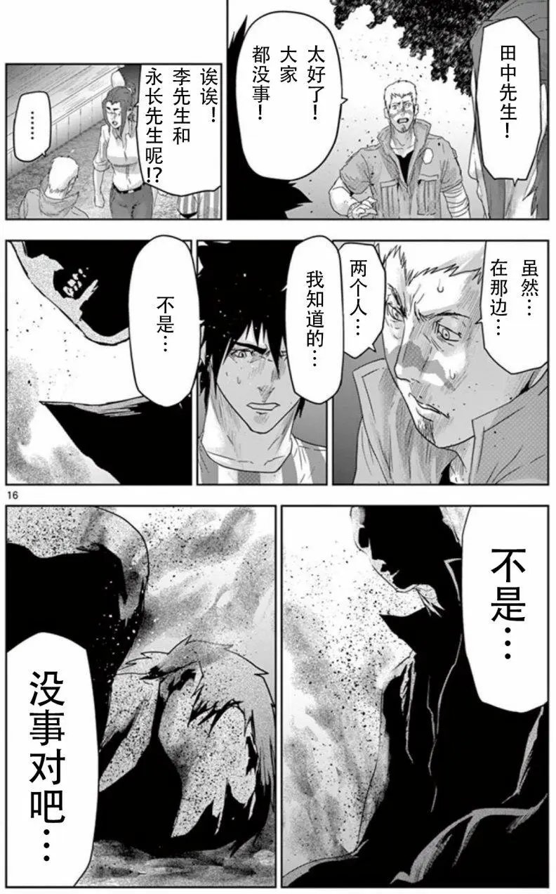 第67回