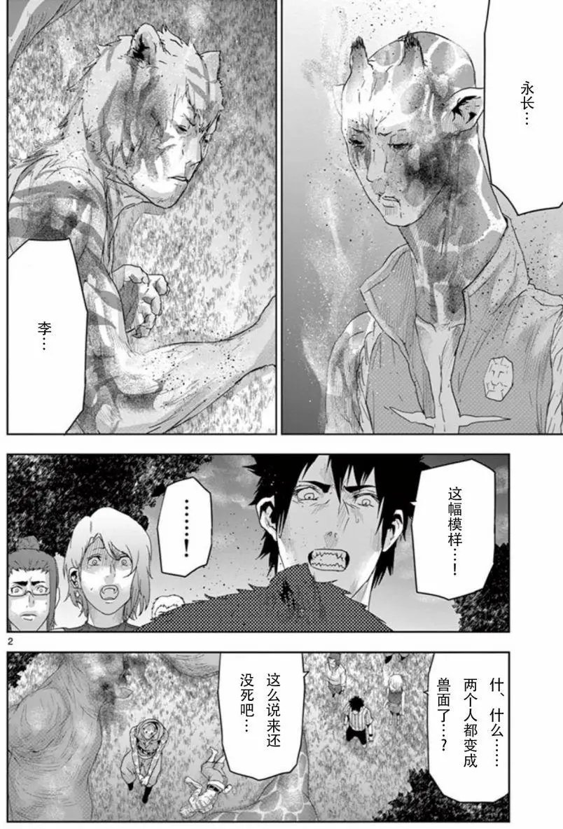 第68回