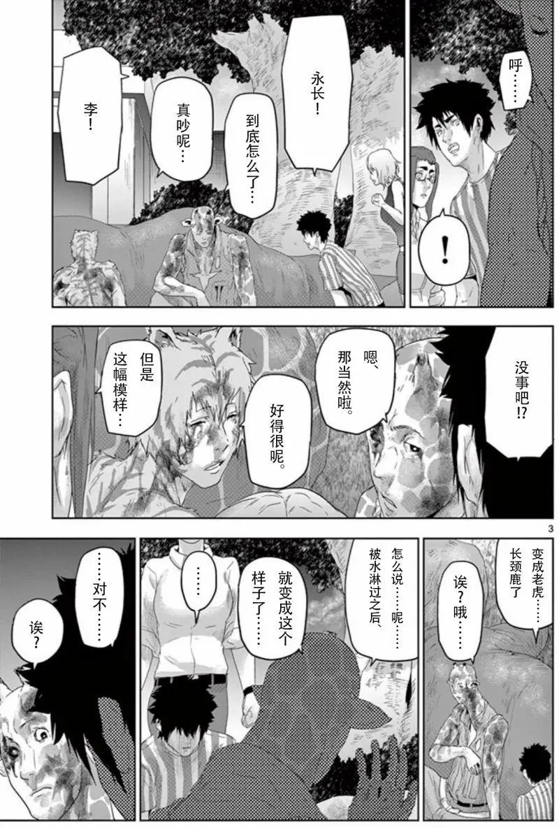 第68回