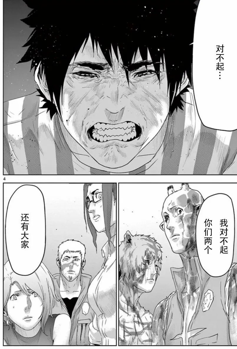 第68回
