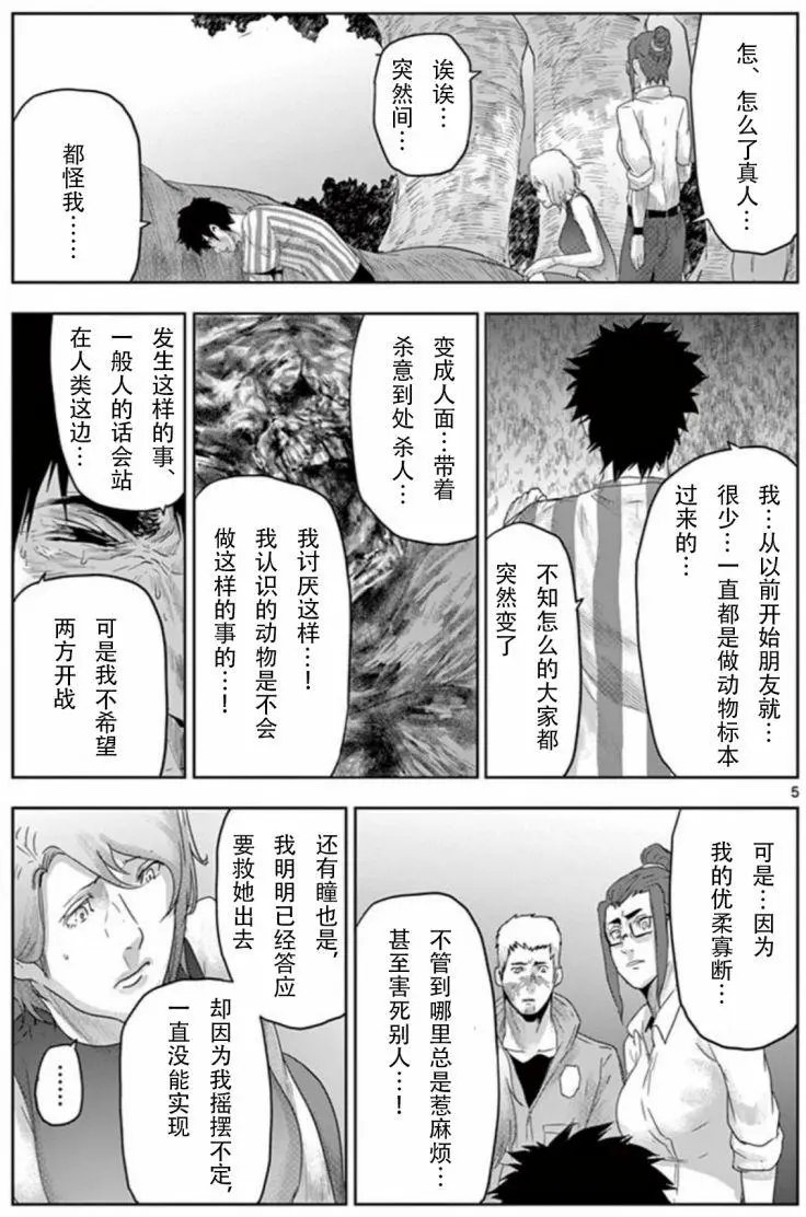 第68回