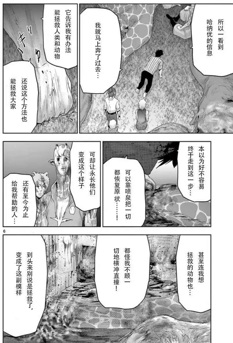 第68回