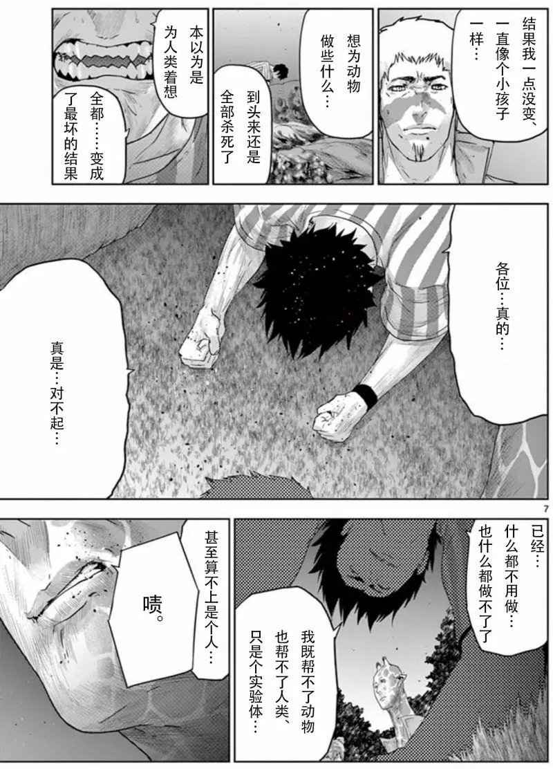 第68回