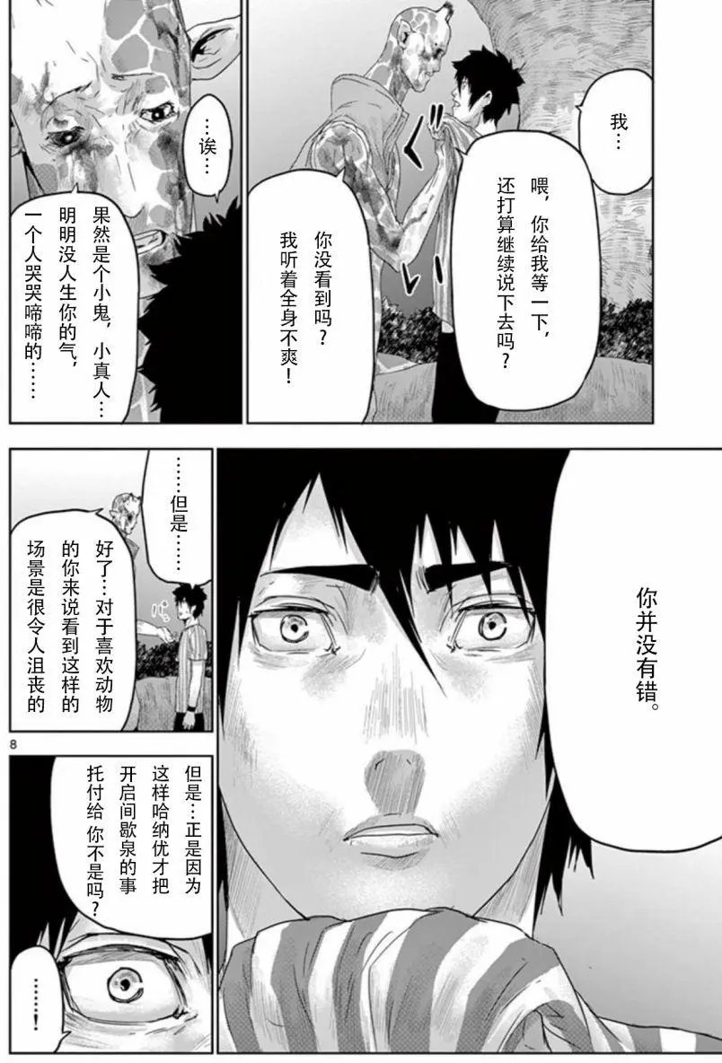 第68回