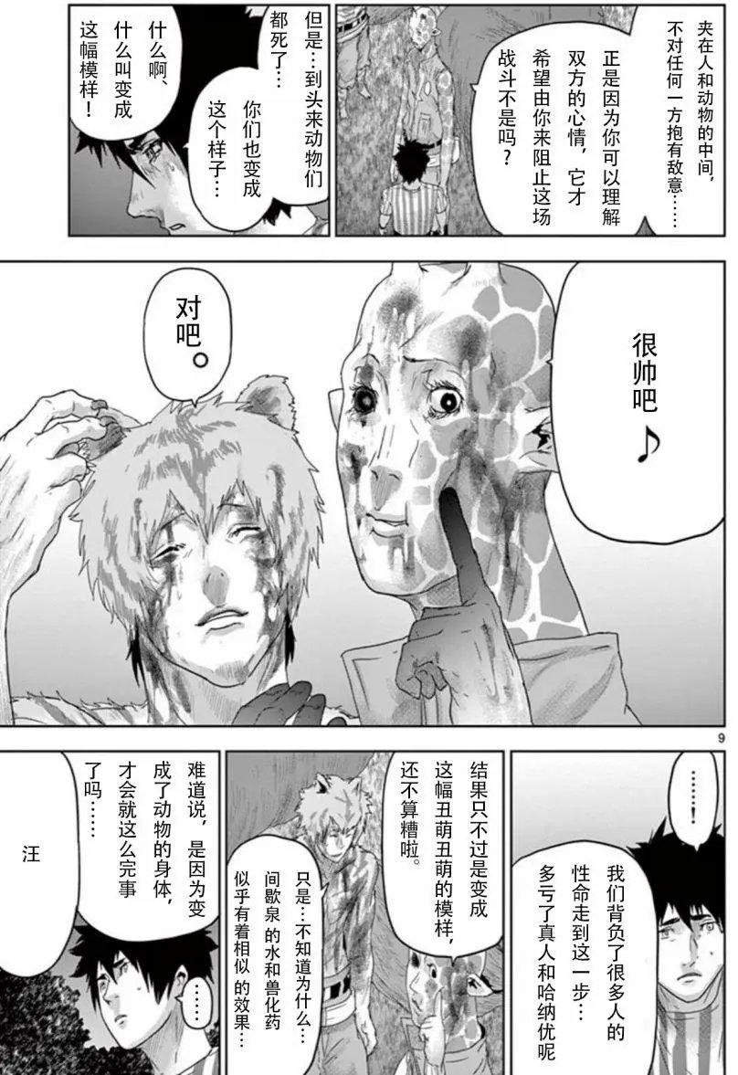 第68回