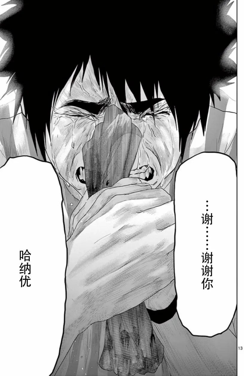 第68回