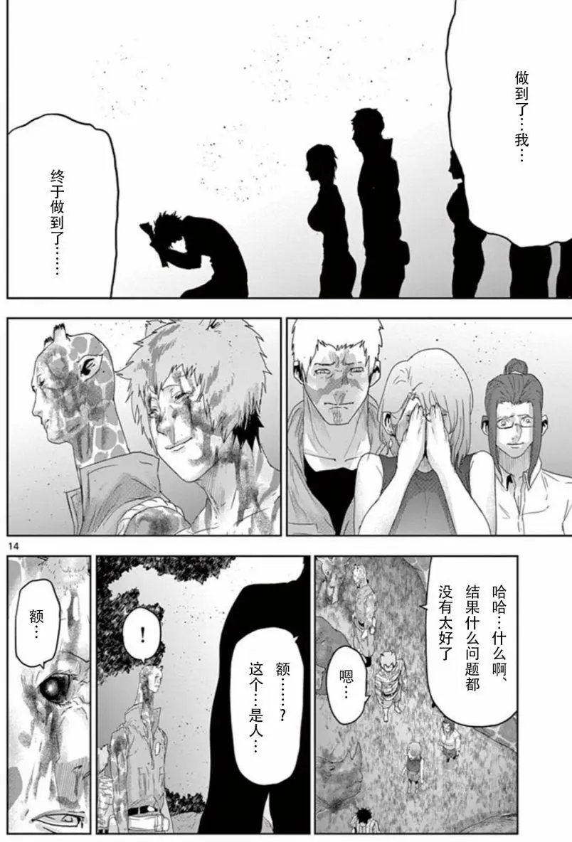第68回