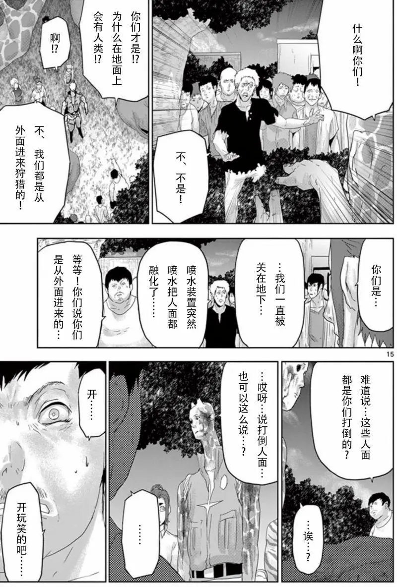 第68回