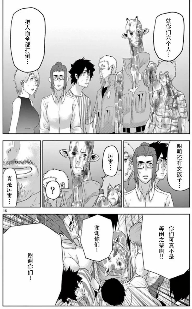 第68回