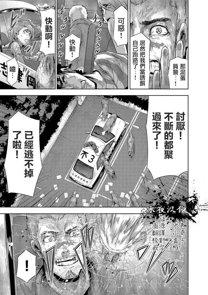 第06回