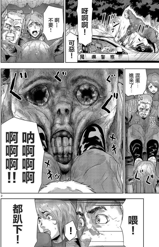 第06回