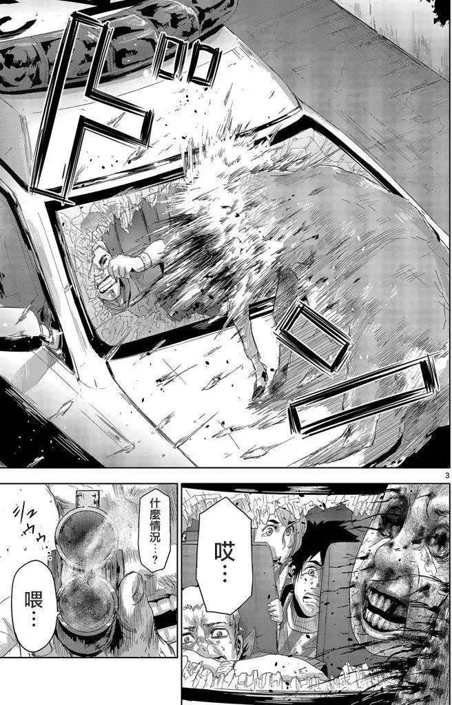 第06回
