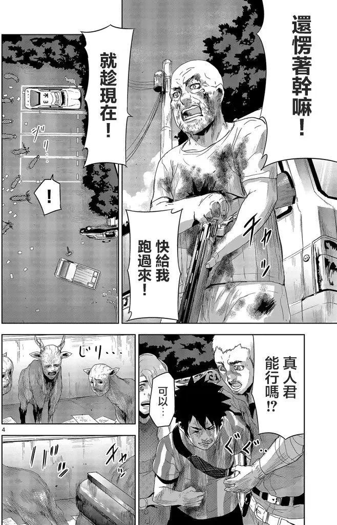 第06回
