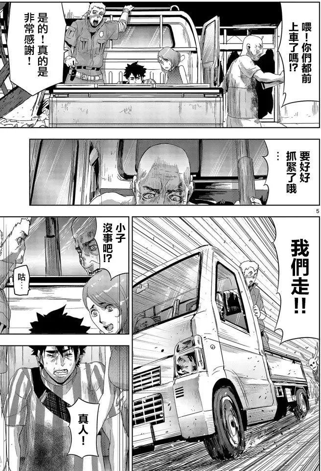 第06回
