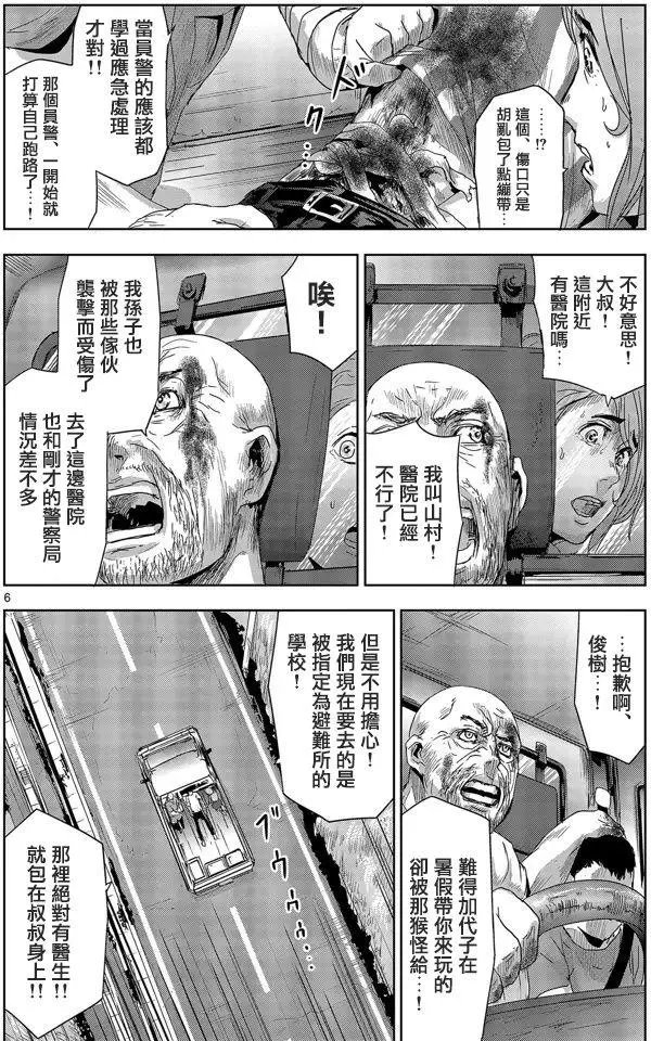 第06回