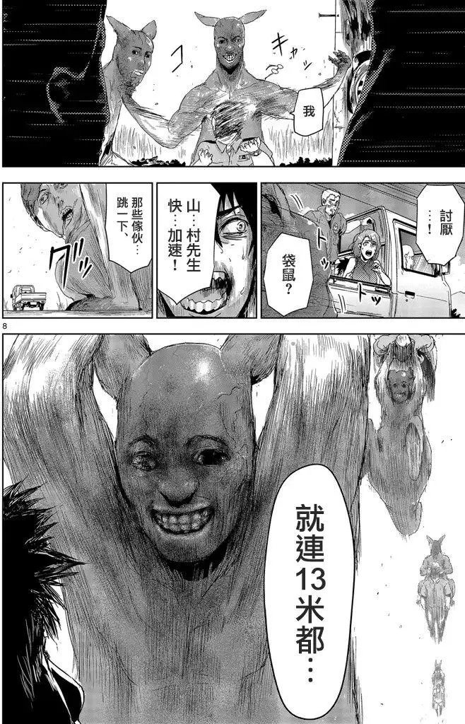 第06回