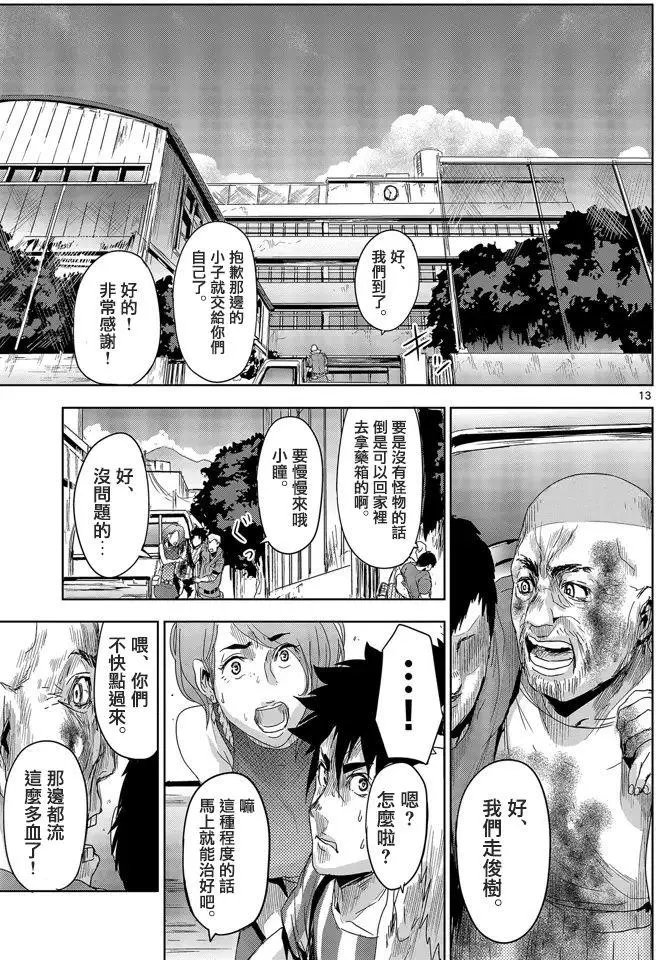 第06回