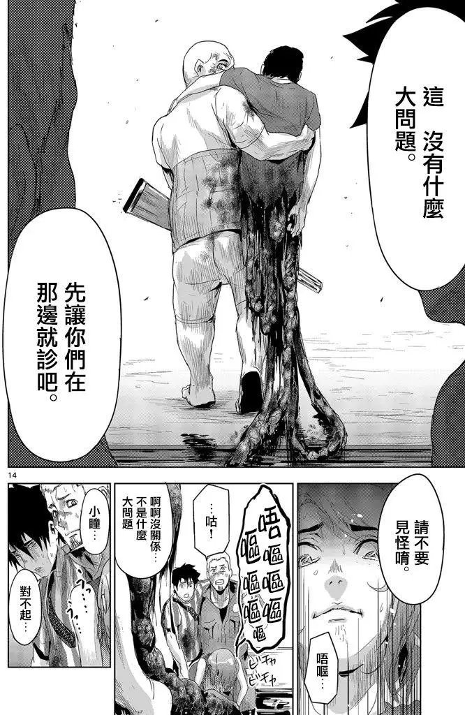 第06回