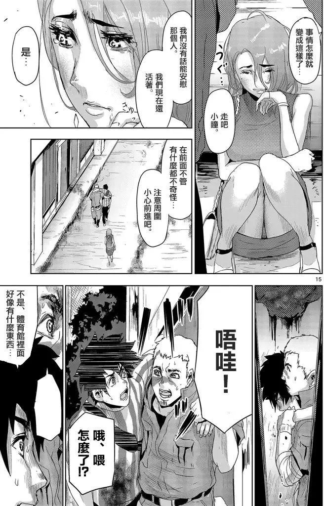 第06回