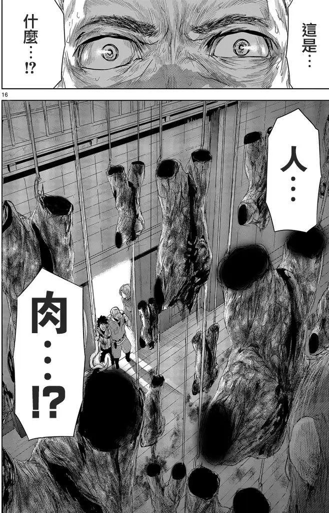 第06回