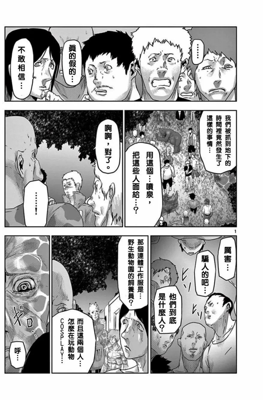 第69回