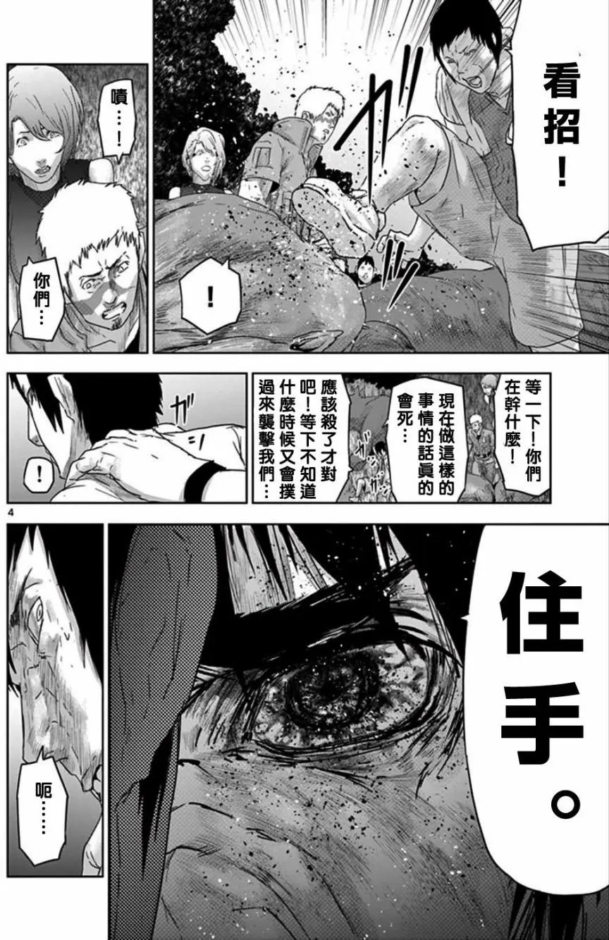 第69回