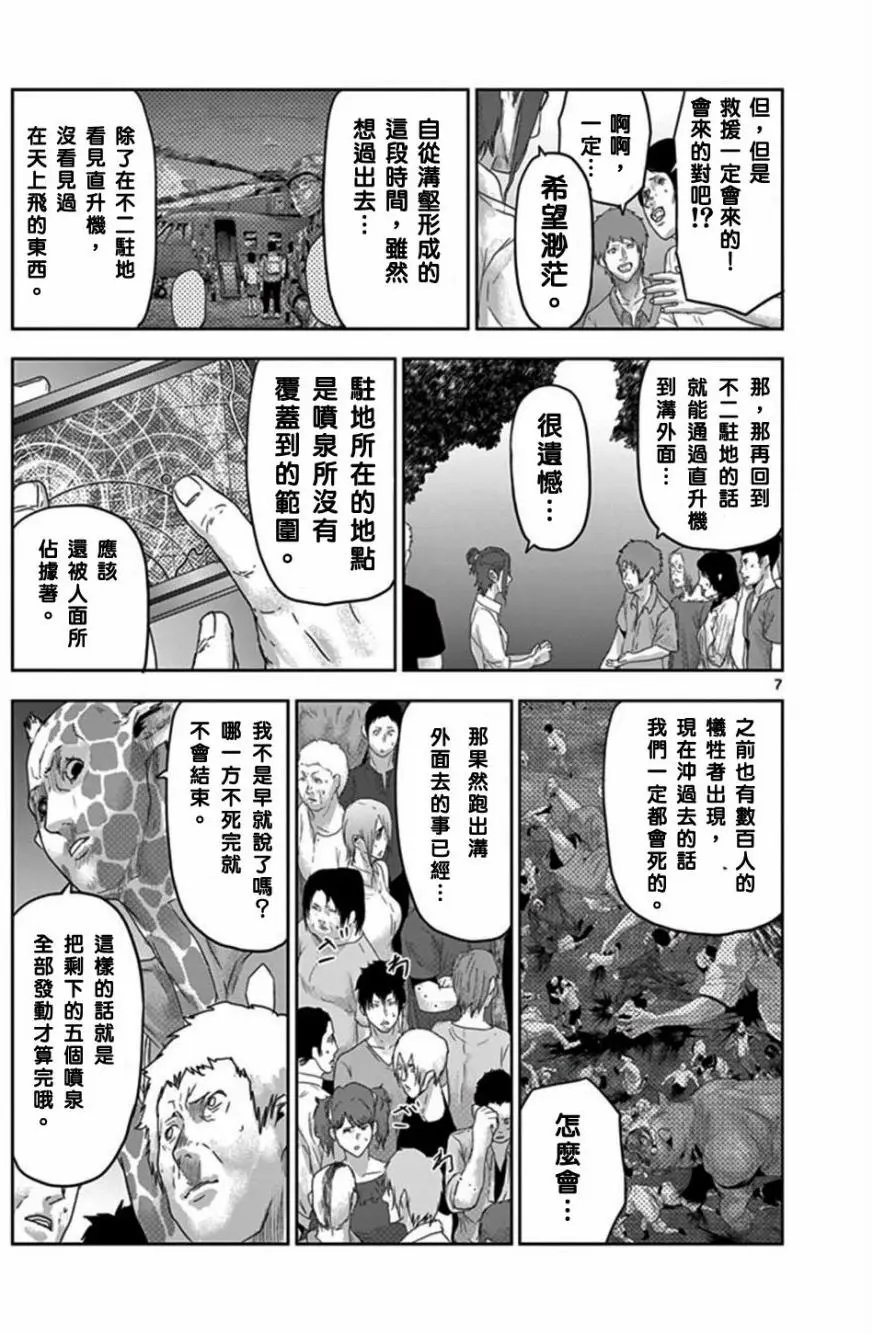 第69回