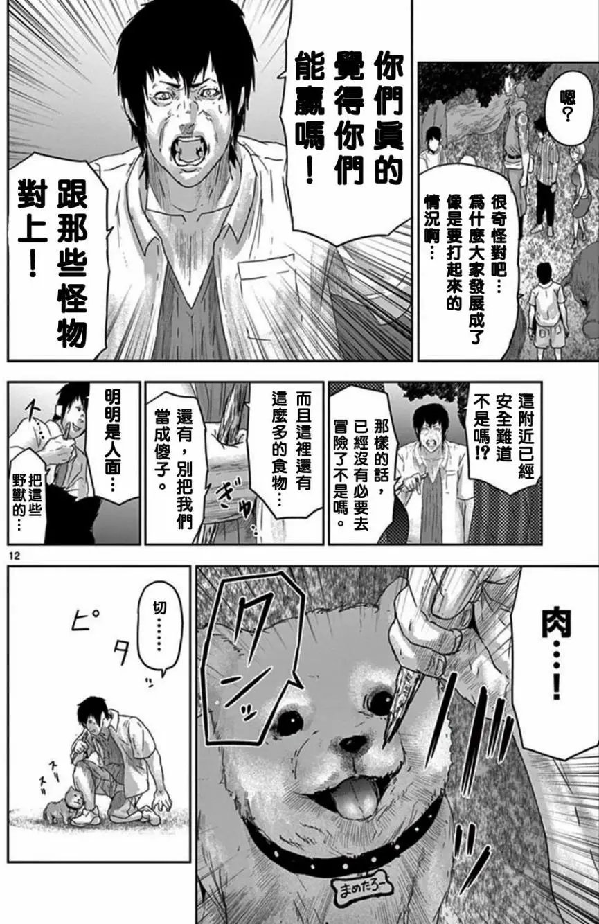 第69回