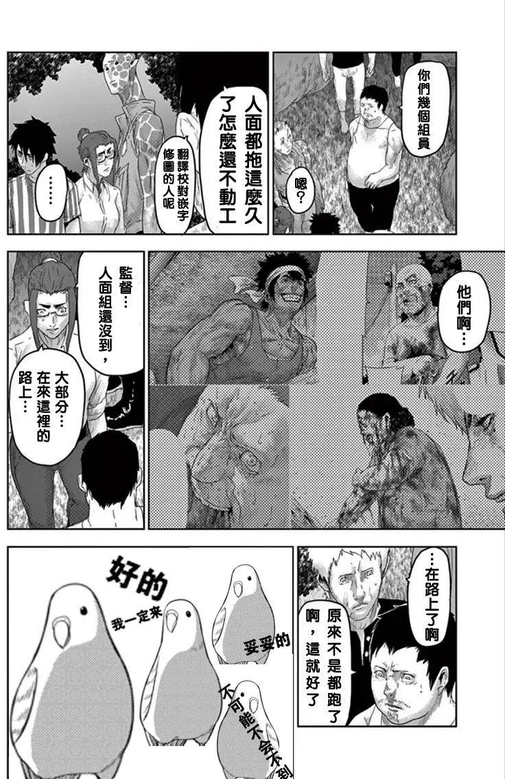 第69回