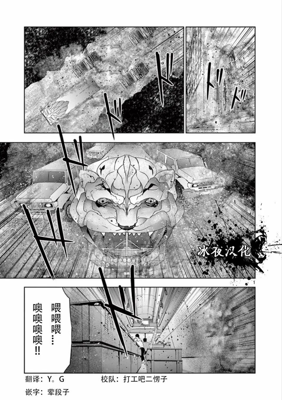 第70回