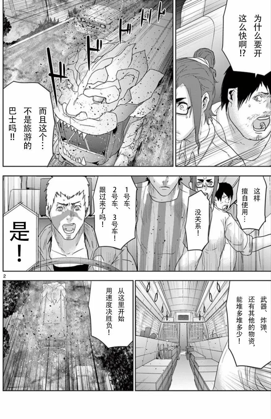 第70回