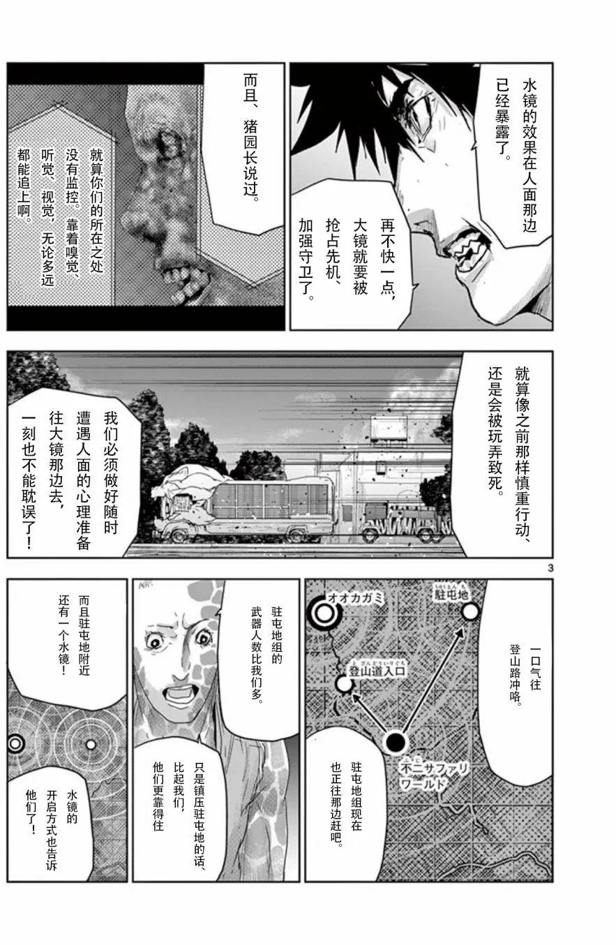 第70回