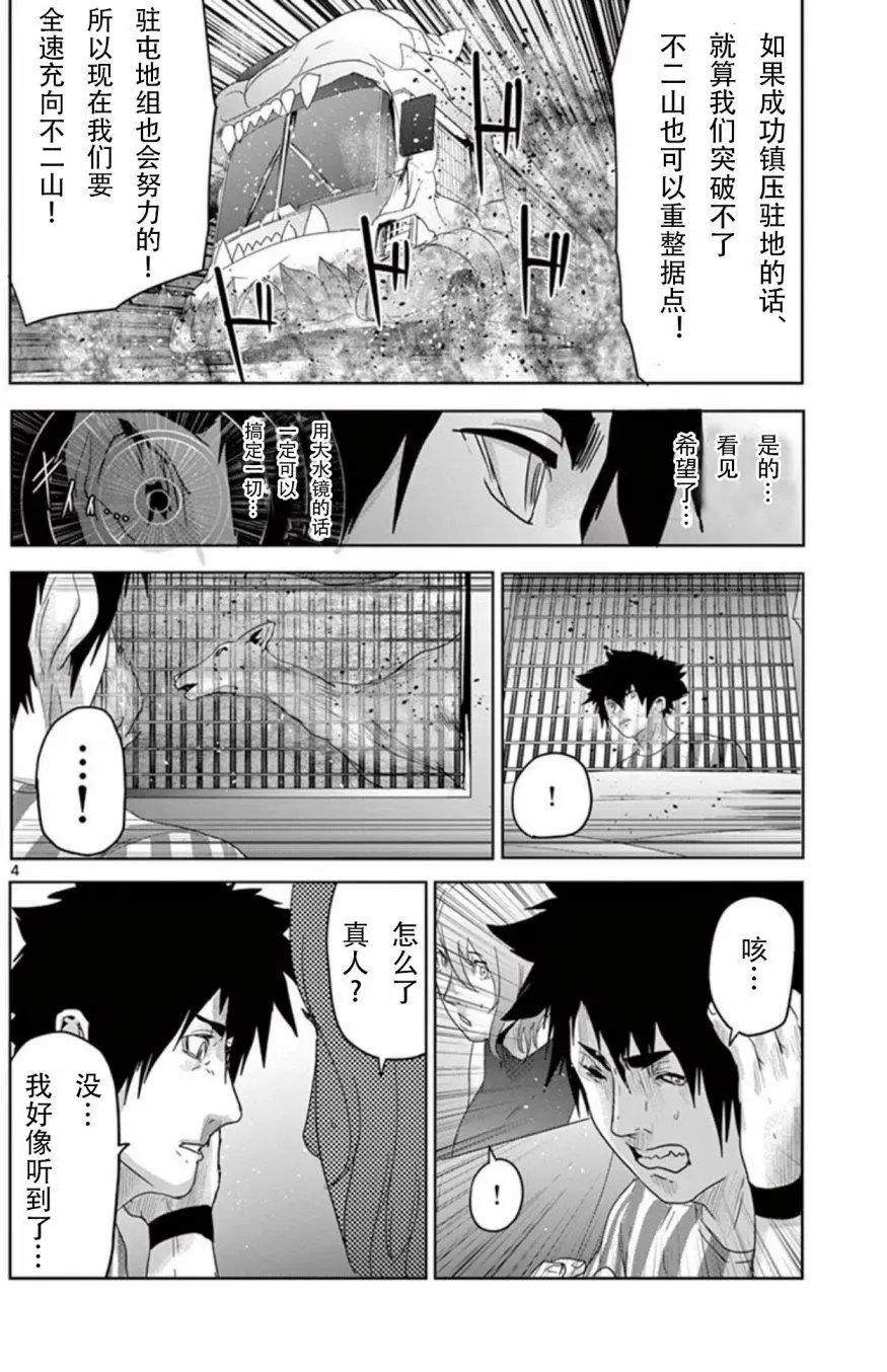 第70回