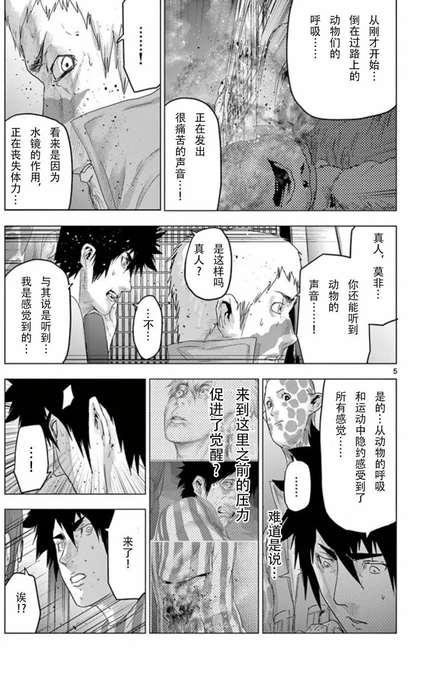 第70回