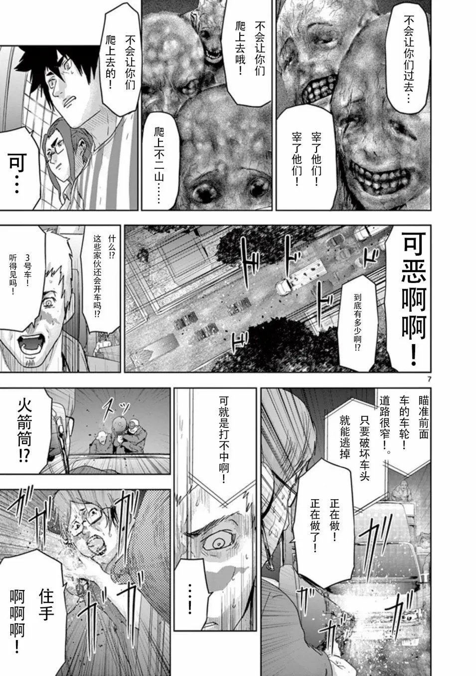 第70回
