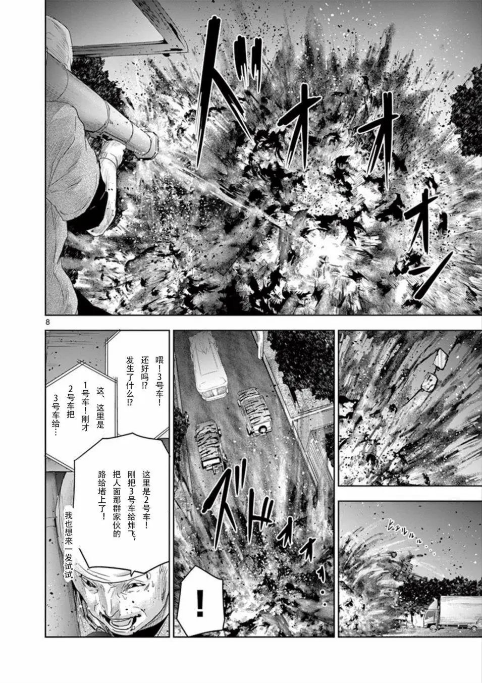 第70回