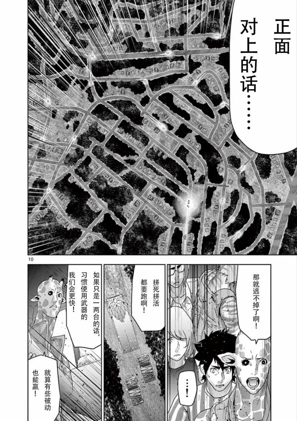 第70回