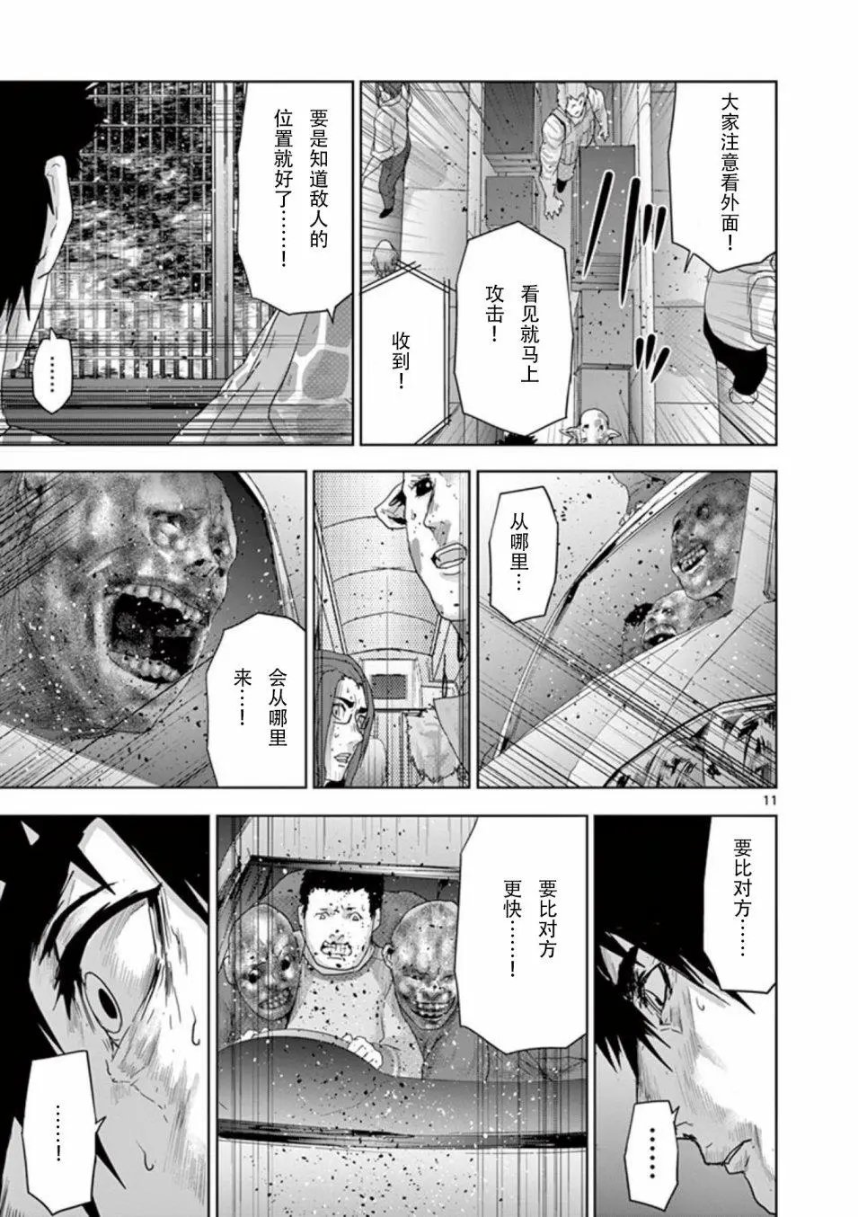 第70回