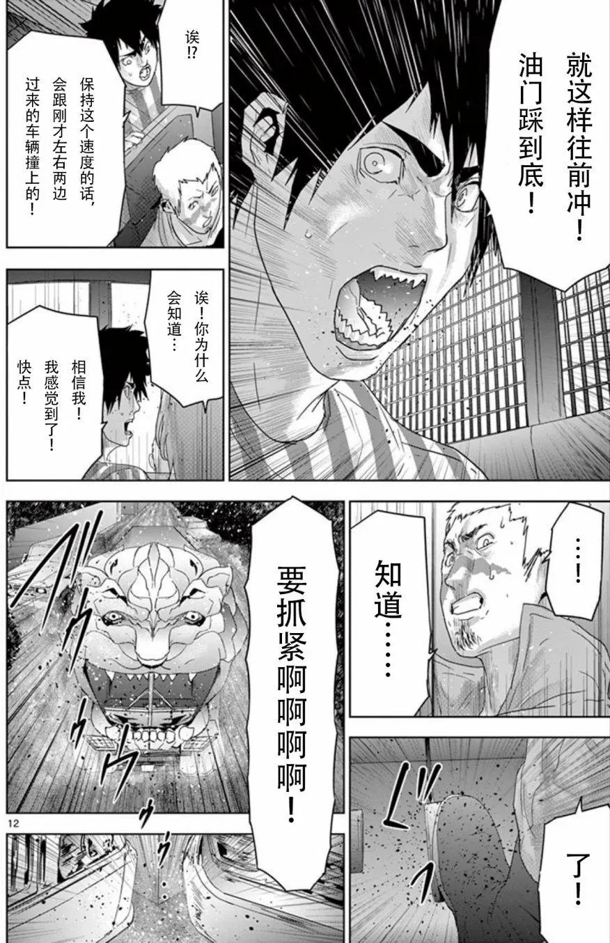第70回