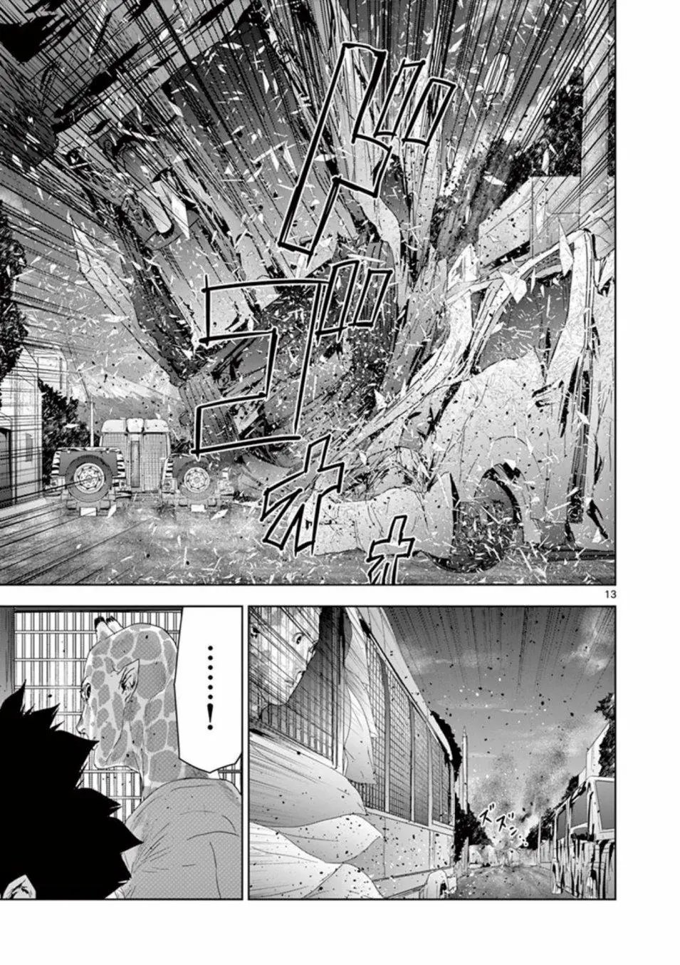 第70回