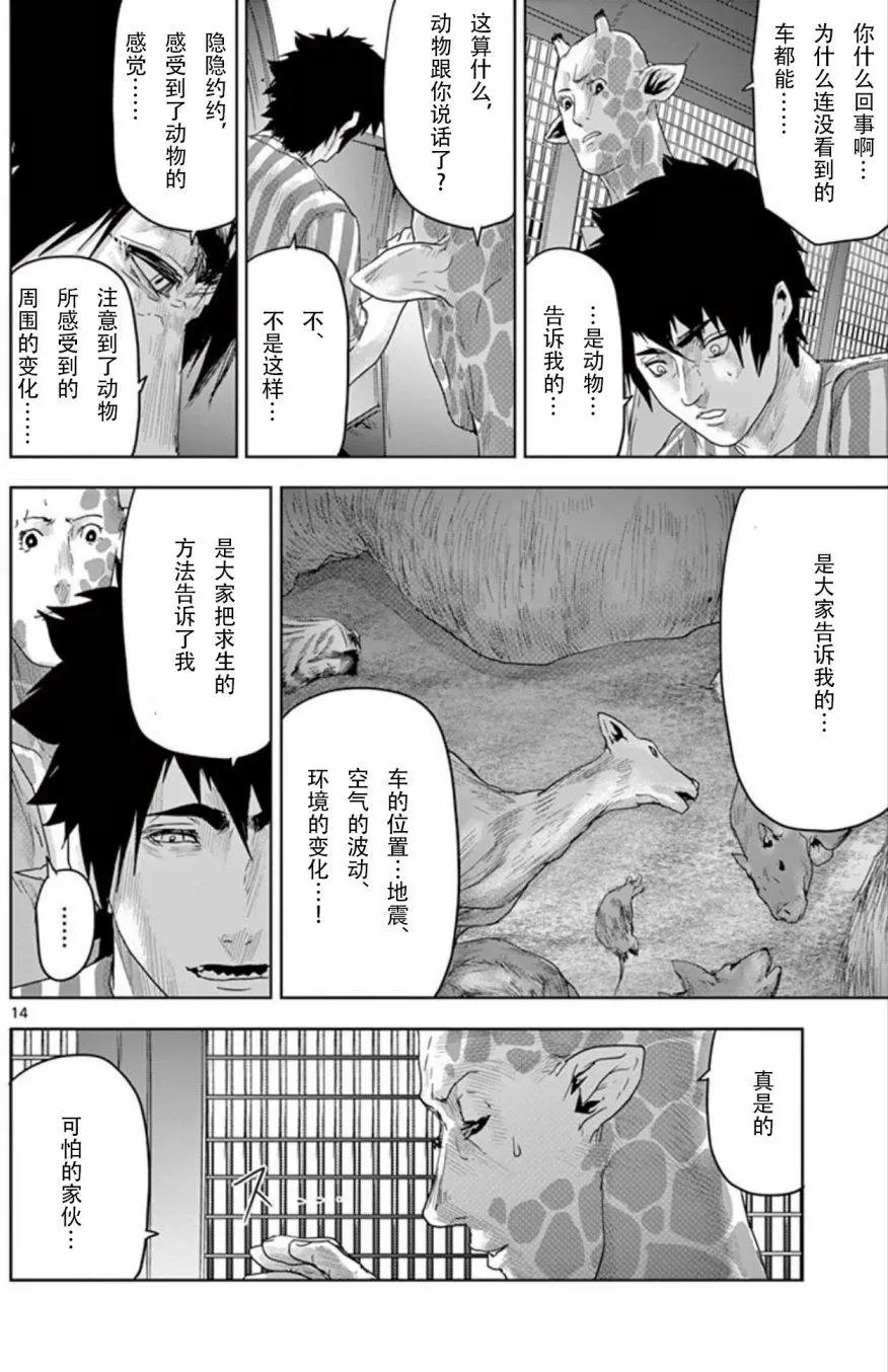 第70回