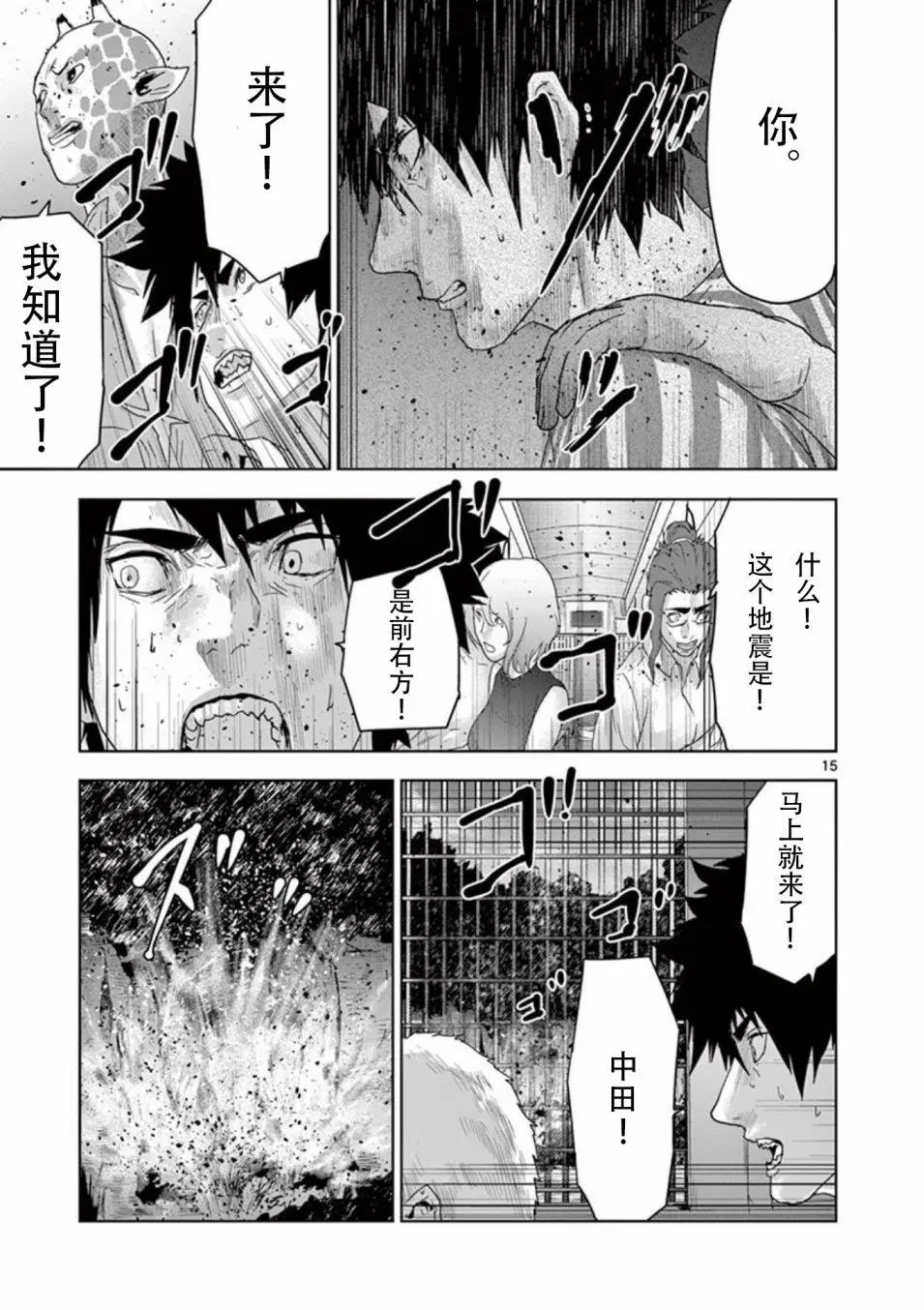 第70回