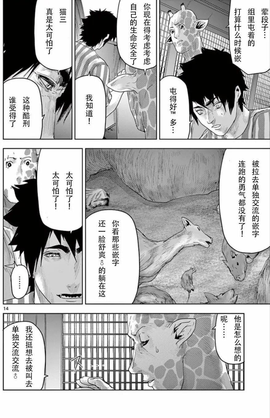 第70回