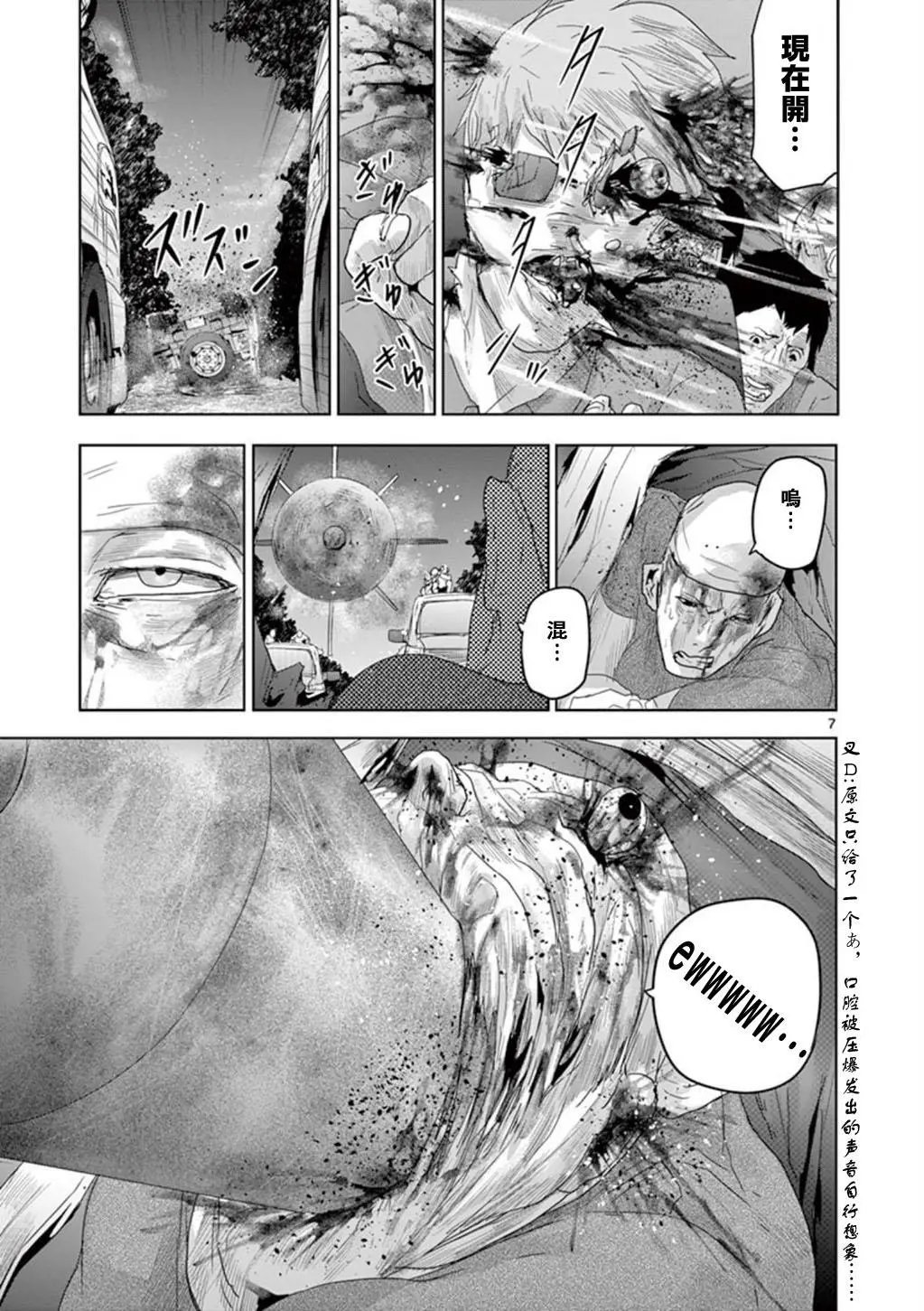 第71回