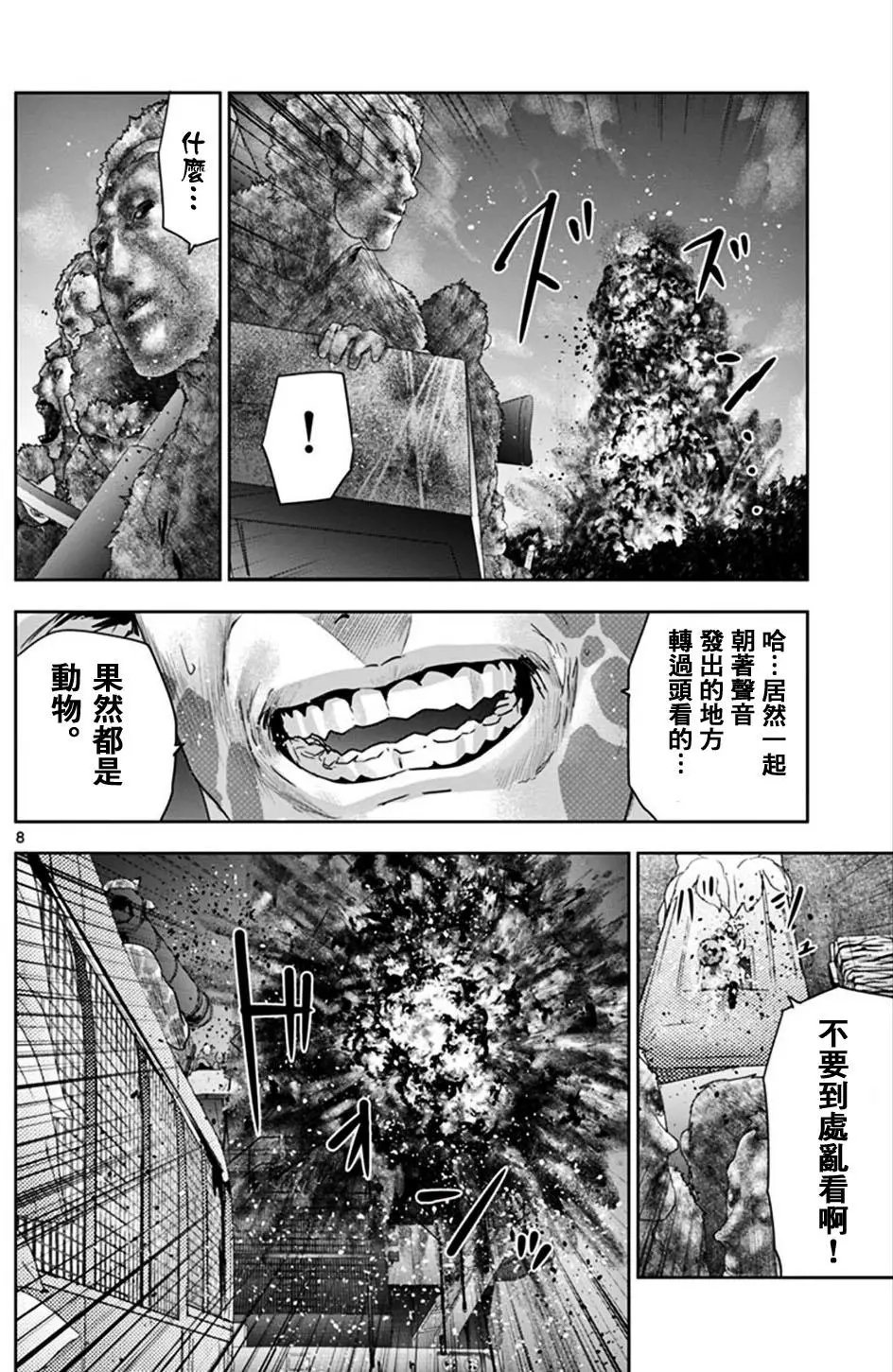 第71回