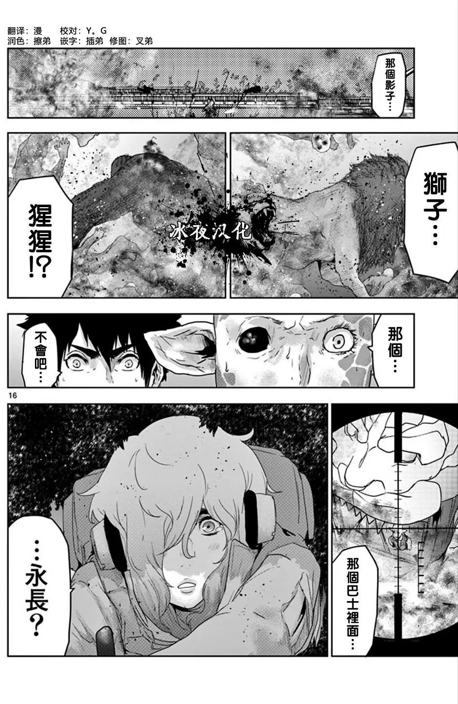 第71回